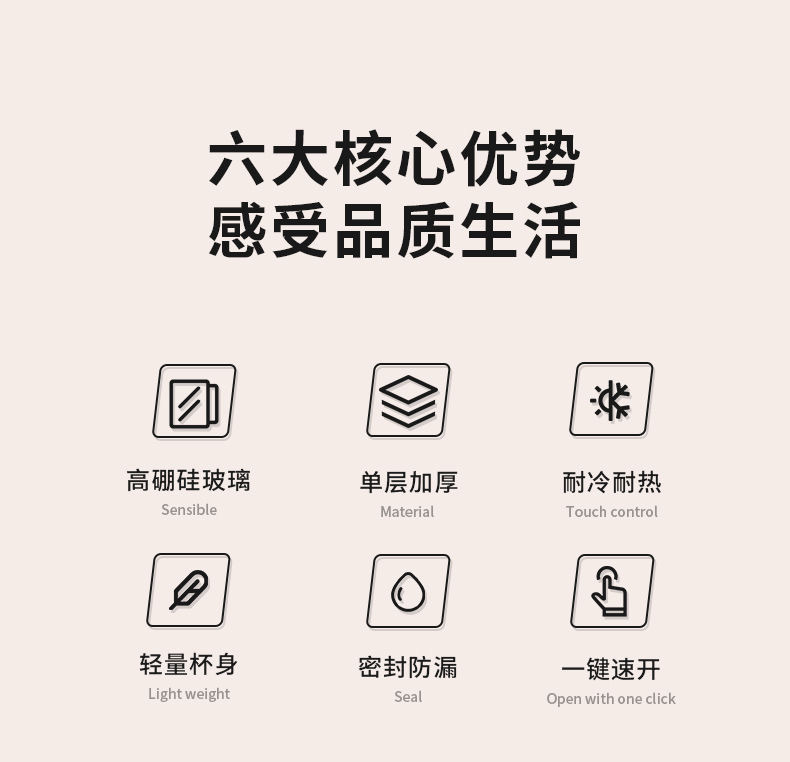 新款一键开盖玻璃杯茶水分离杯耐高温防爆便携水杯大容量泡茶杯子详情7