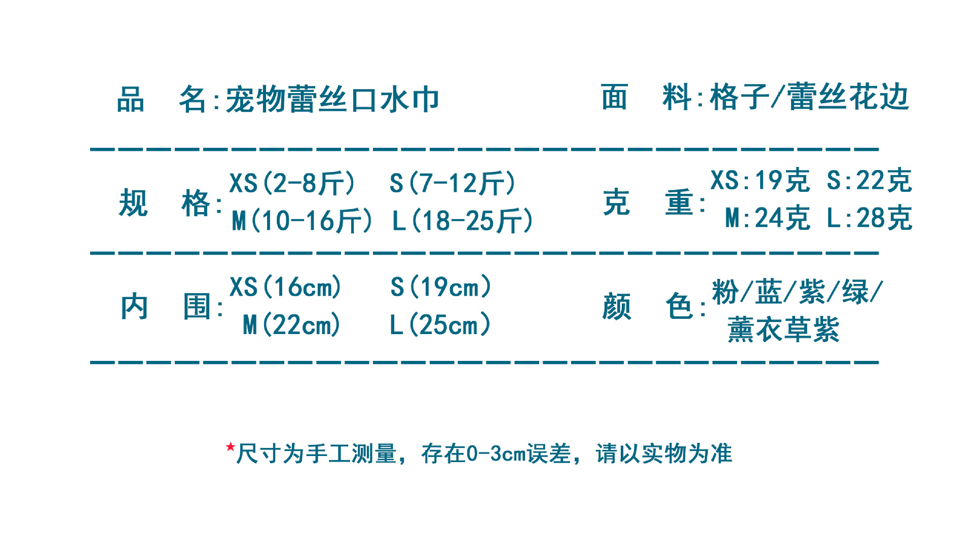 宠物口水巾雷丝蝴蝶结围脖猫咪JK学院风可爱项圈狗狗装饰饰品批发详情6