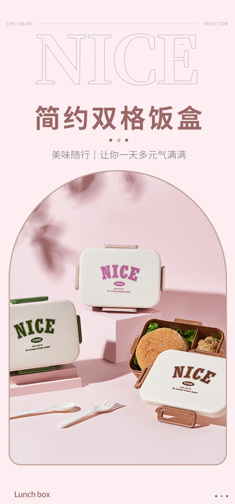 学生饭盒耐高温单层便当盒可微波炉分格餐盒上班族大容量塑料饭盒详情4