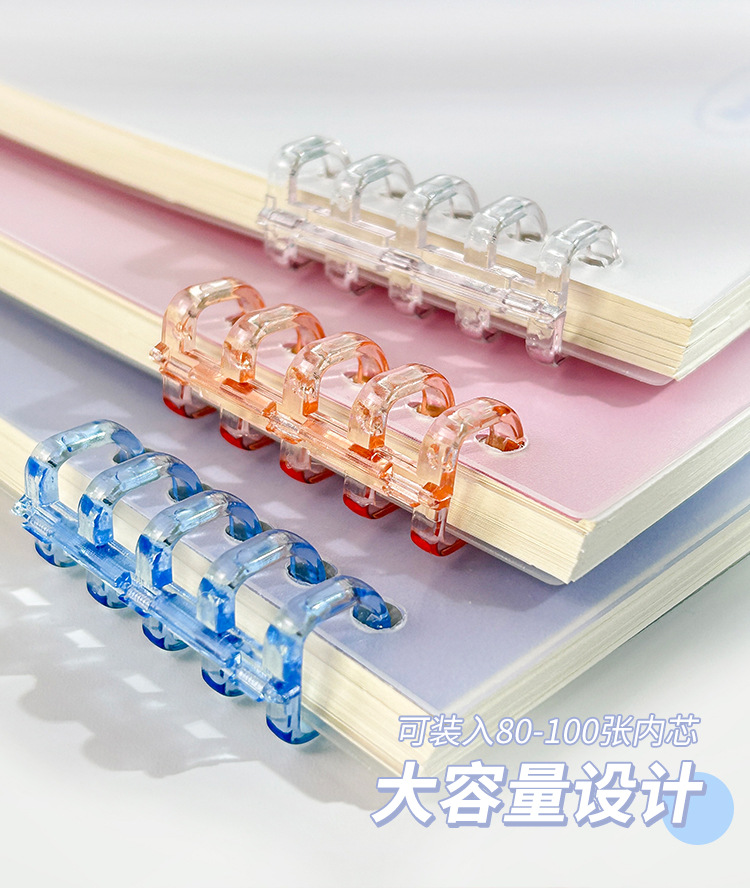 不硌手活页本可拆卸b5线圈笔记本ins高颜值简约学生记事本批发详情8
