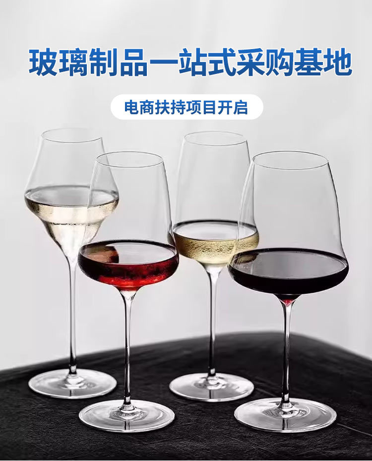 德国同款玻璃红酒杯批发高档餐厅超薄手工水晶高脚杯子高端香槟杯详情2