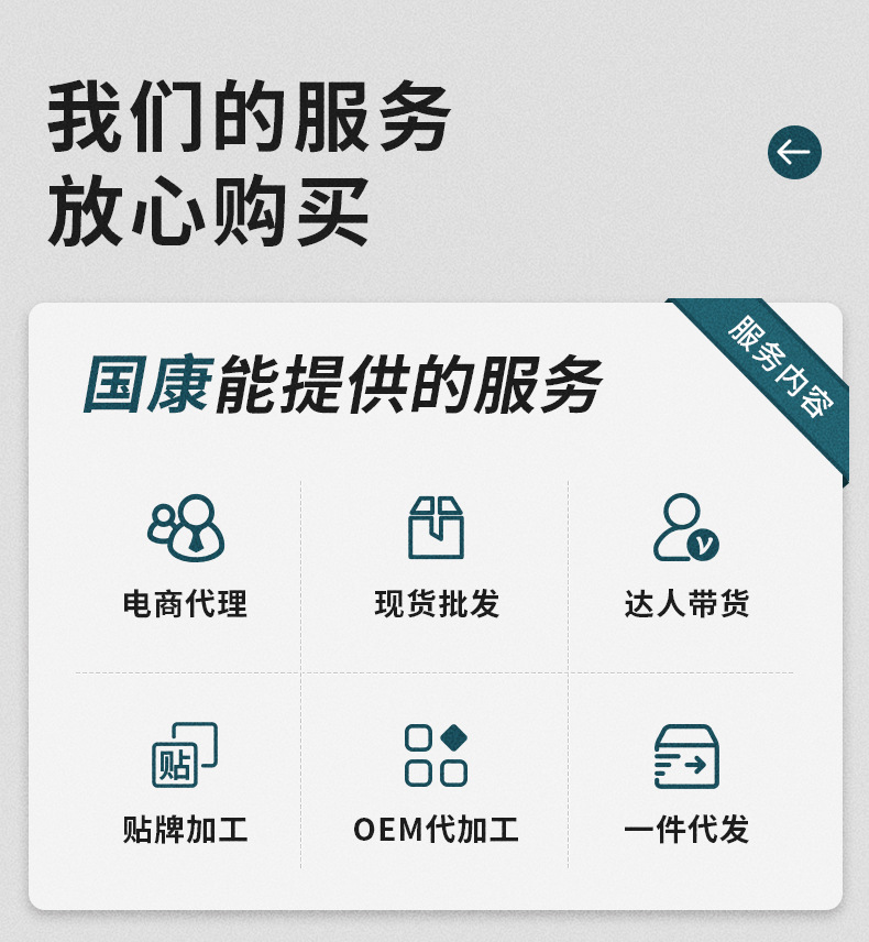 电加热蚊香液驱蚊器厂家婴儿孕妇宾馆无味静音灭蚊液体套装驱蚊液详情3