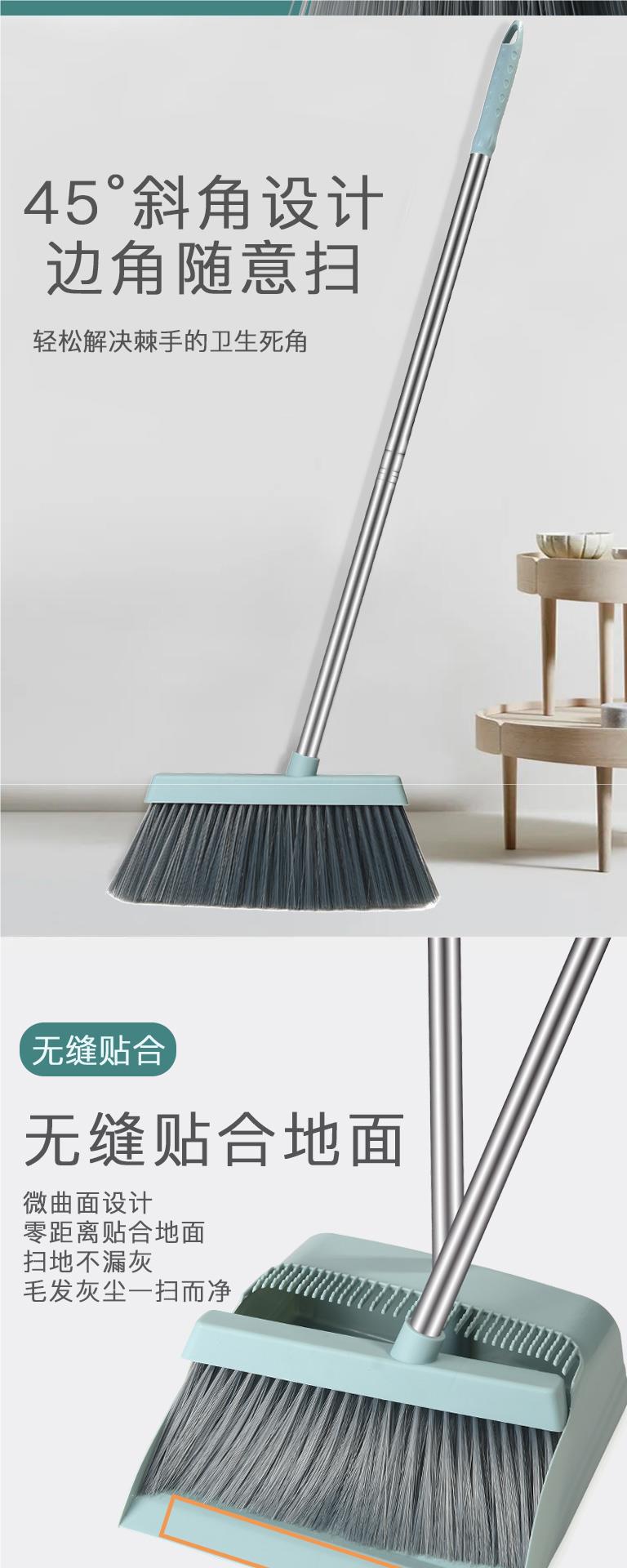 扫把簸箕套装软毛扫帚撮箕组合单个扫地笤帚家用垃圾铲不粘头发详情4