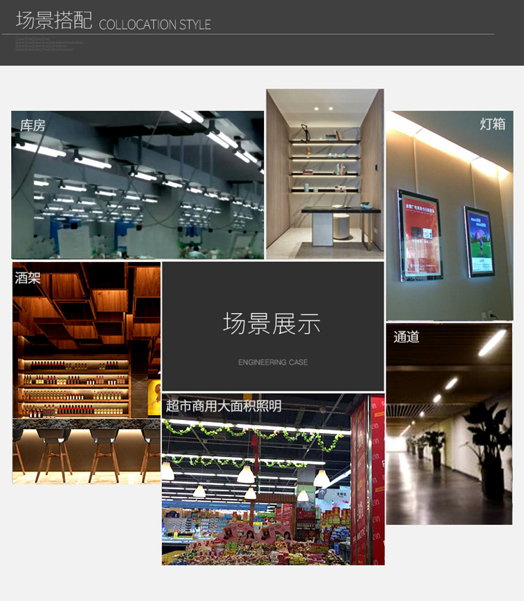 led灯管T8分体1.2米日光灯铝塑管学校车库医院商场工程照明灯管详情5