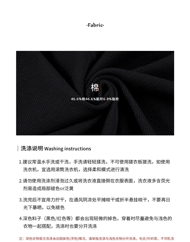 【通勤时髦法则】歌铭设计感撞色假两件针织衫秋季长袖上衣Y2776F详情13