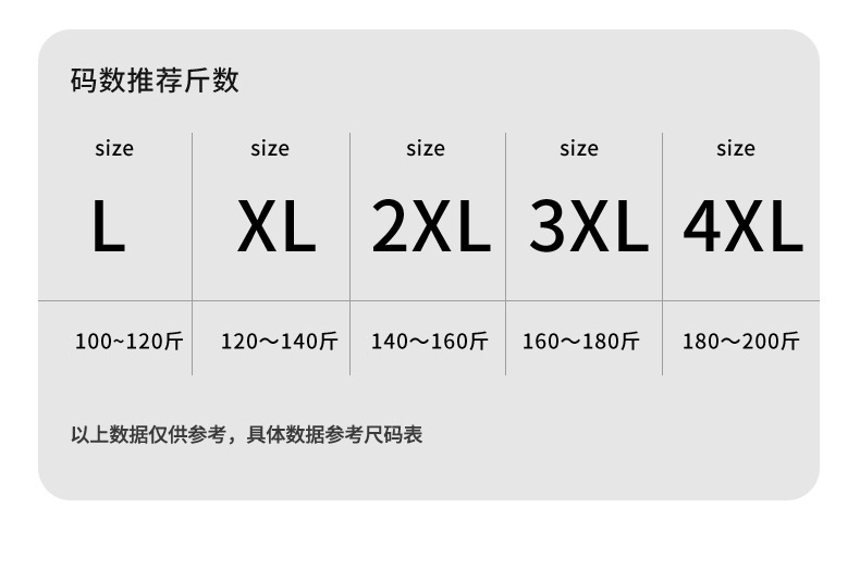夏季男士丝光棉50支纯棉短袖T恤男休闲宽松百搭男士白色半袖上衣详情9
