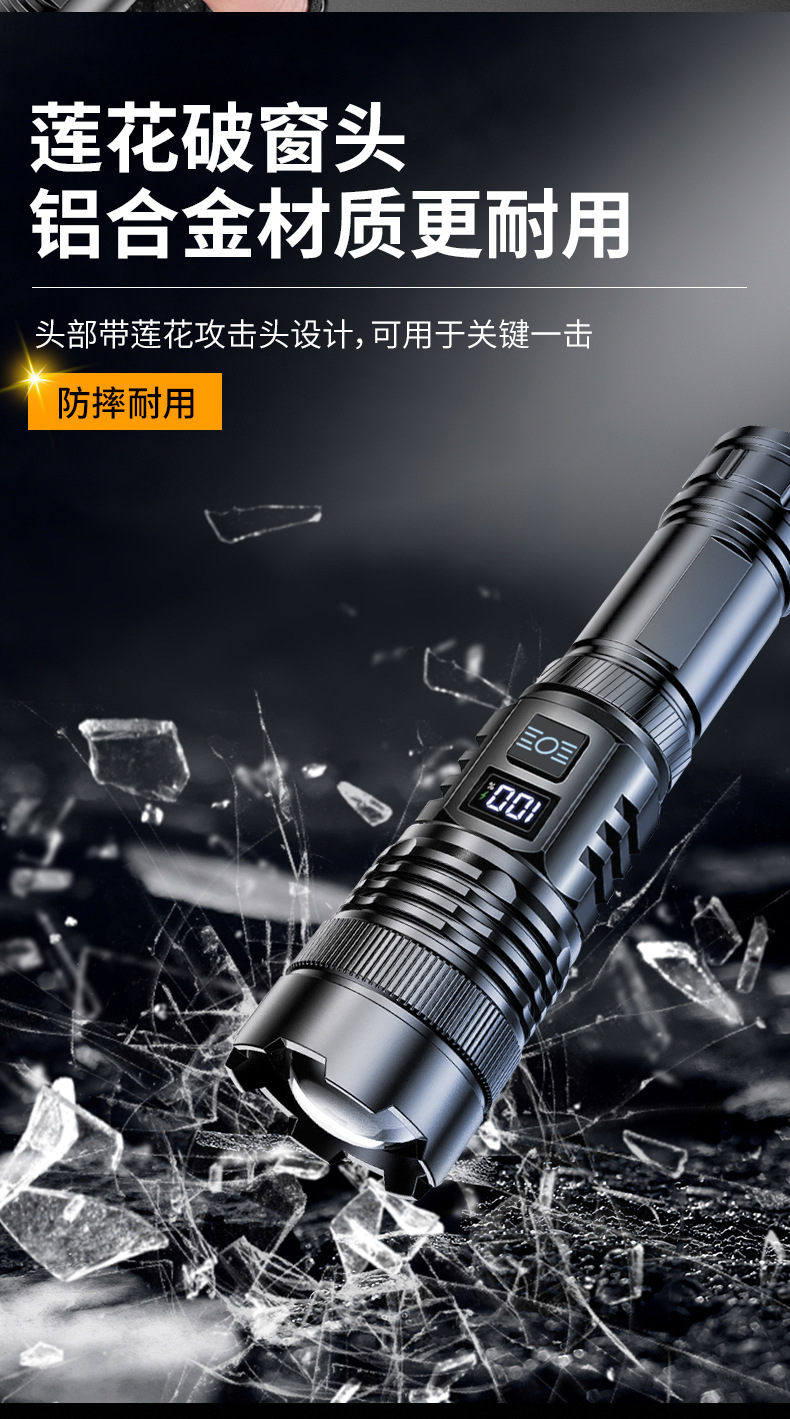 跨境多功能战术手电强光雷射炮户外变焦数显充电白激光灯照明专用灯具详情4