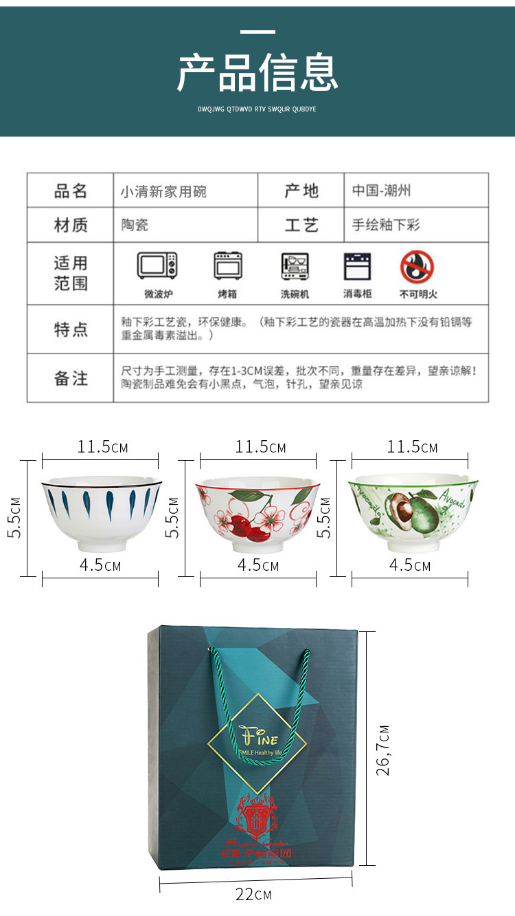 Opening promotion Ceramic bowl and chopstick set Event Gift Customization logo Casual Gift Japanese-style bowl and plate tableware set pic 17