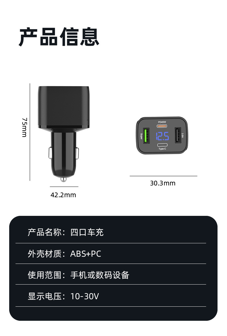 Многоглоточный наполнитель для зарядки USB+TYPEC в районе PD45W pic 14