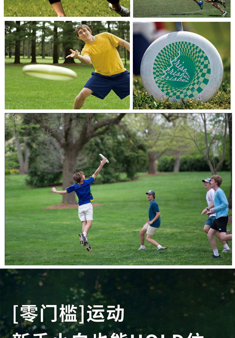 Customized 175g professional sports extreme PE frisbee with logo, outdoor soft frisbee for adults and children pic 11