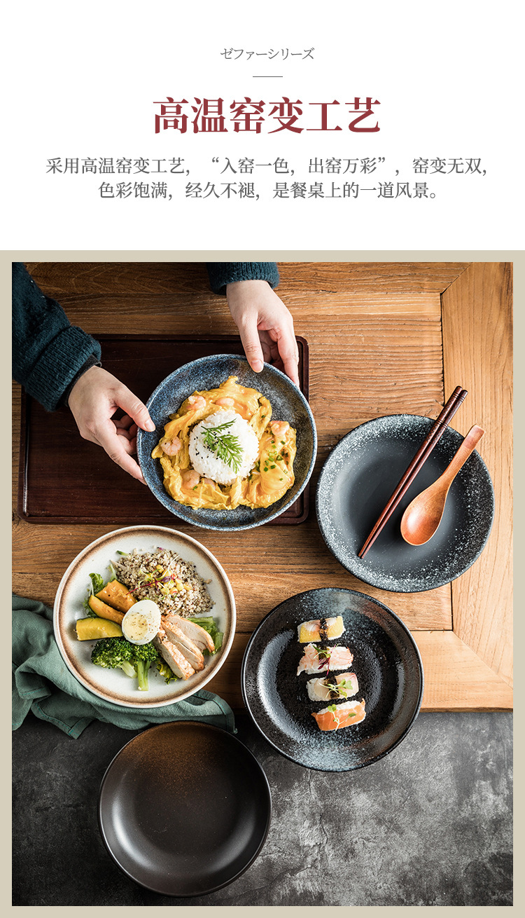 日式饭盘家用料理店西餐盘碗盘汤盘菜盘子早点盘陶瓷平盘餐具套装详情14