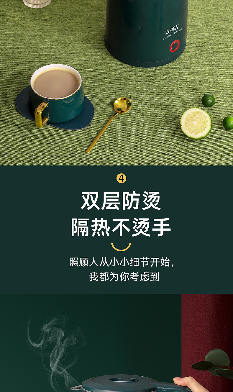 万利达电热水壶大容量3L烧水壶家用智能恒温全自动一体开水壶宿舍详情10