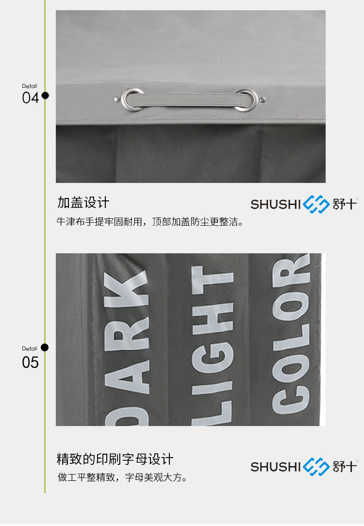 创意家居欧式分格带盖子洗衣篮带轮可折叠置物篮防水牛津布脏衣娄详情15