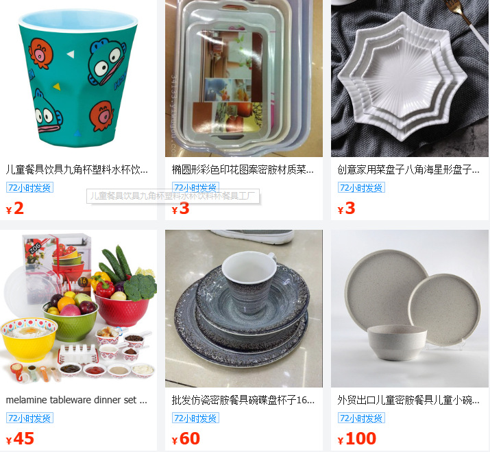 密胺餐具工厂盘子商用西餐牛排平盘高级感西式早餐圆盘九寸餐具详情23