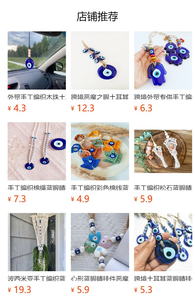 跨境货源波西米亚流苏钥匙扣挂件手工编织挂饰彩色棉线吊饰车饰详情7