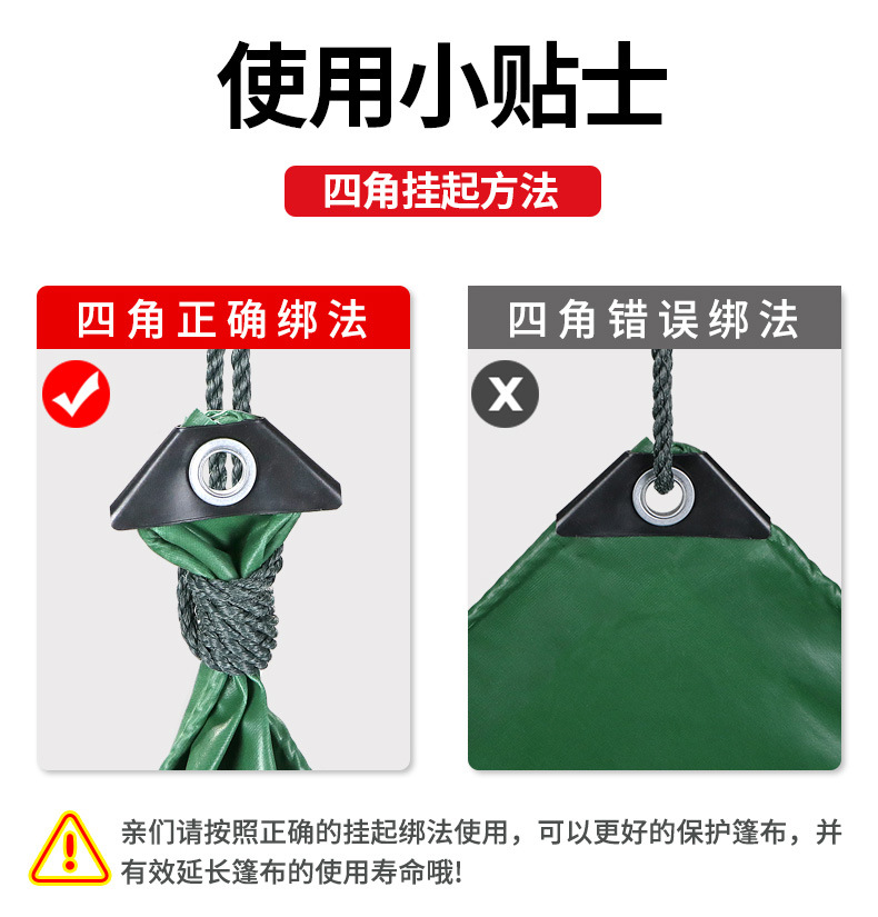 绿色格子加厚防雨防水篷布透明塑料布180x240cm耐用详情17