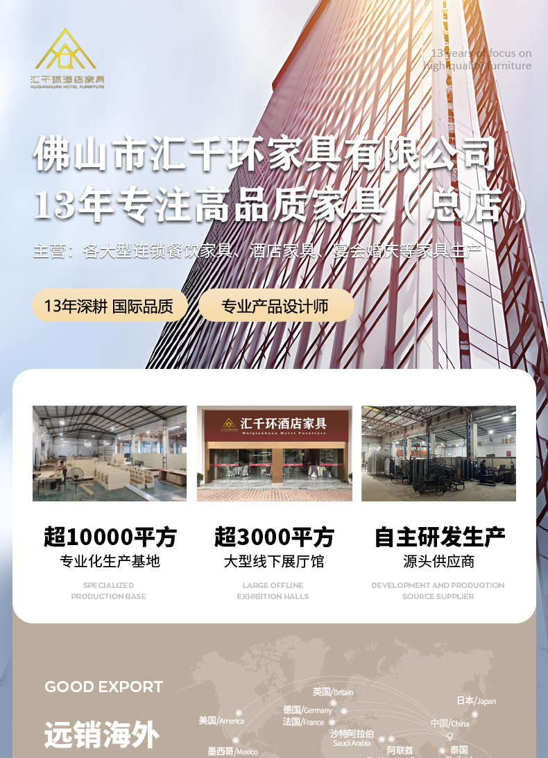工厂批发宴会婚庆星级酒店高档餐桌椅酒楼仿木纹软包麻布方背椅子详情1