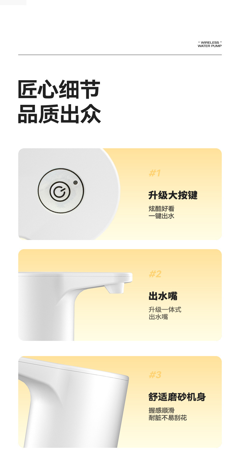 桶装水抽水器电动压水器饮水机矿泉水泵吸水自动出水大桶取水充电详情13