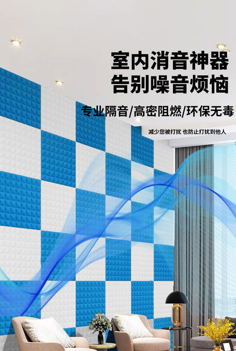 隔音棉墙体吸音绵室内直播间鼓房录音棚ktv金字塔消音吸音棉材料详情4