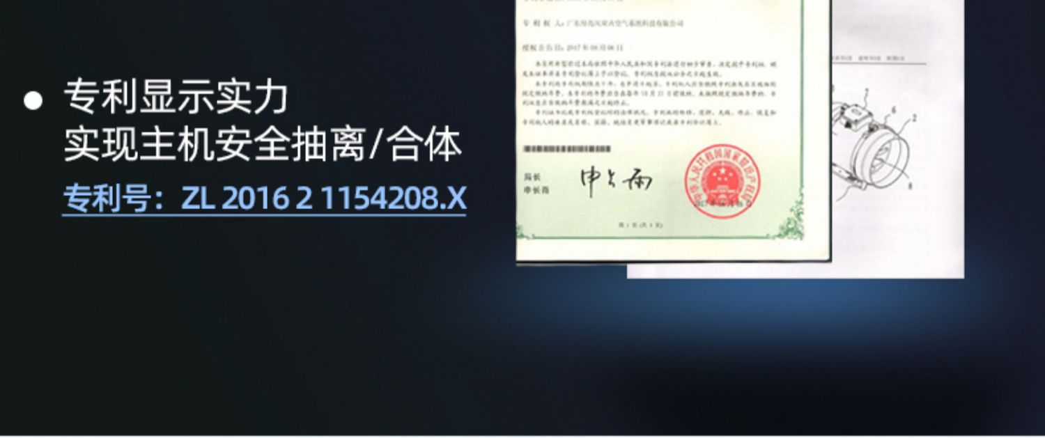 绿岛风管道风机酒店换气扇强力静音排气扇斜流增压抽风机4/6/8寸详情15