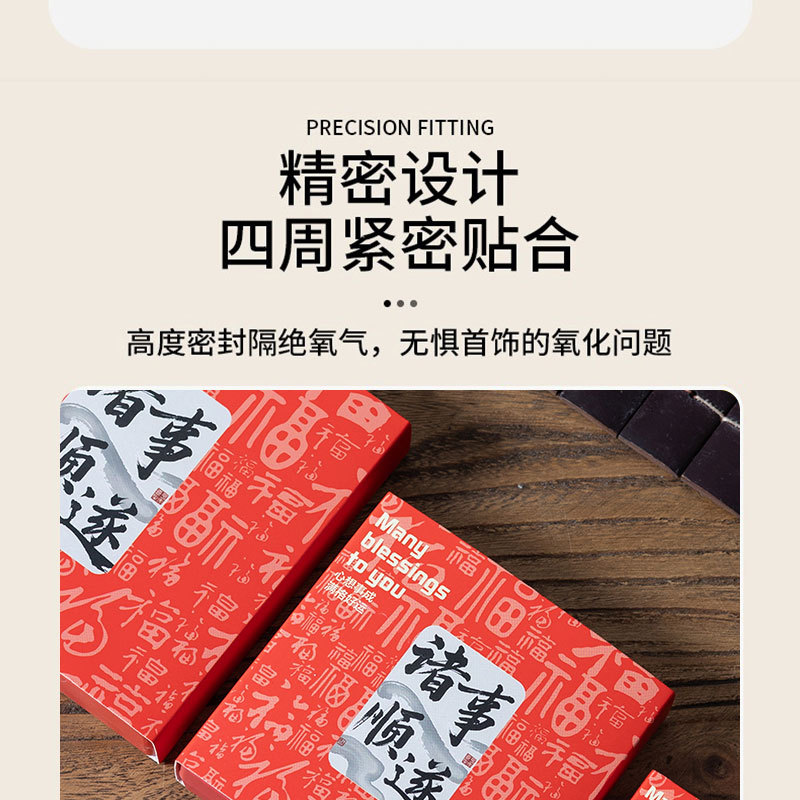 Everything goes smoothly. Printed floating box envelopes, cultural and artistic packaging, pull-out boxes, anti-oxidation jewelry boxes, bracelets and accessory boxes pic 3