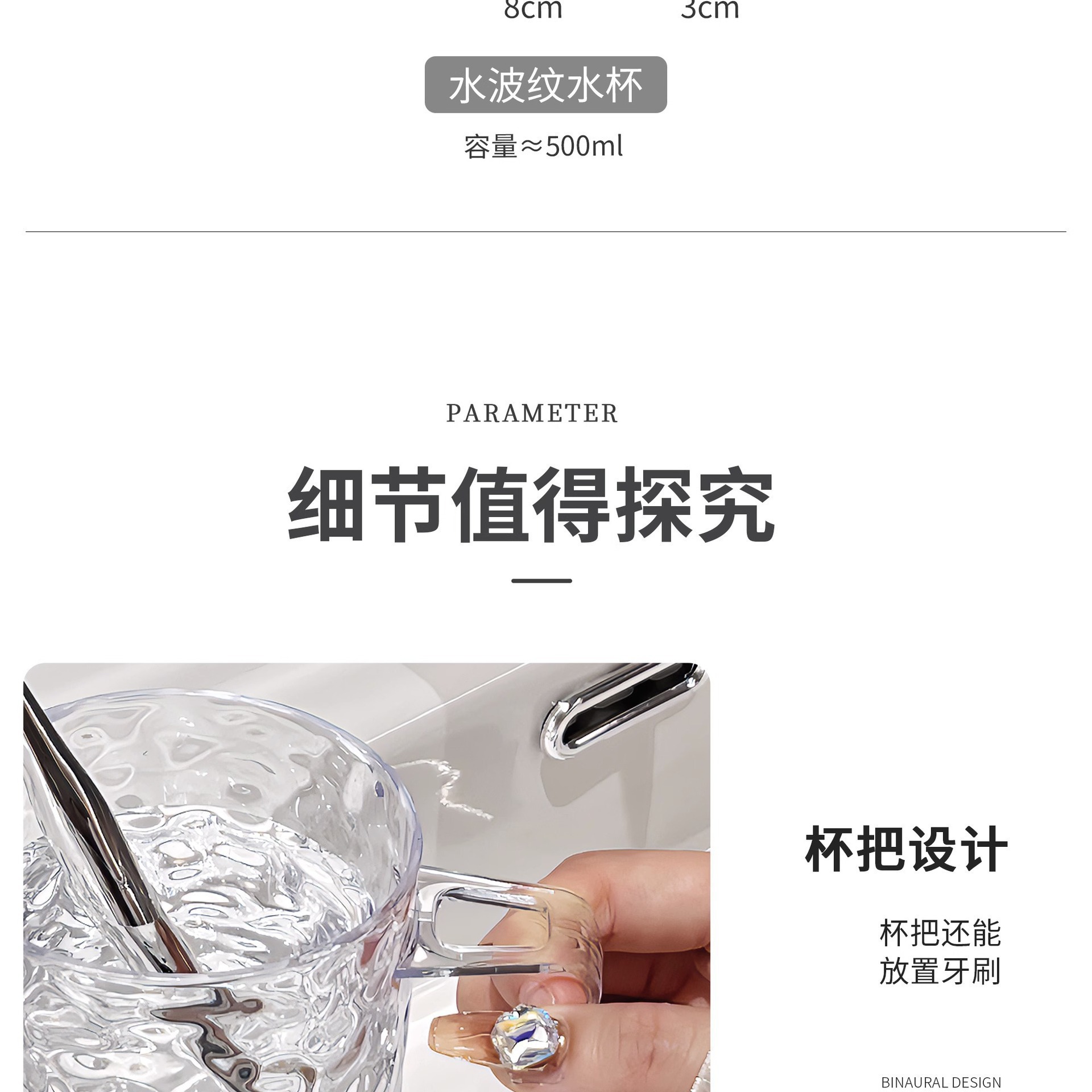 牙刷杯冰川纹轻奢洗手间洗漱杯 家用简约便携高颜值刷牙杯 漱口杯详情14