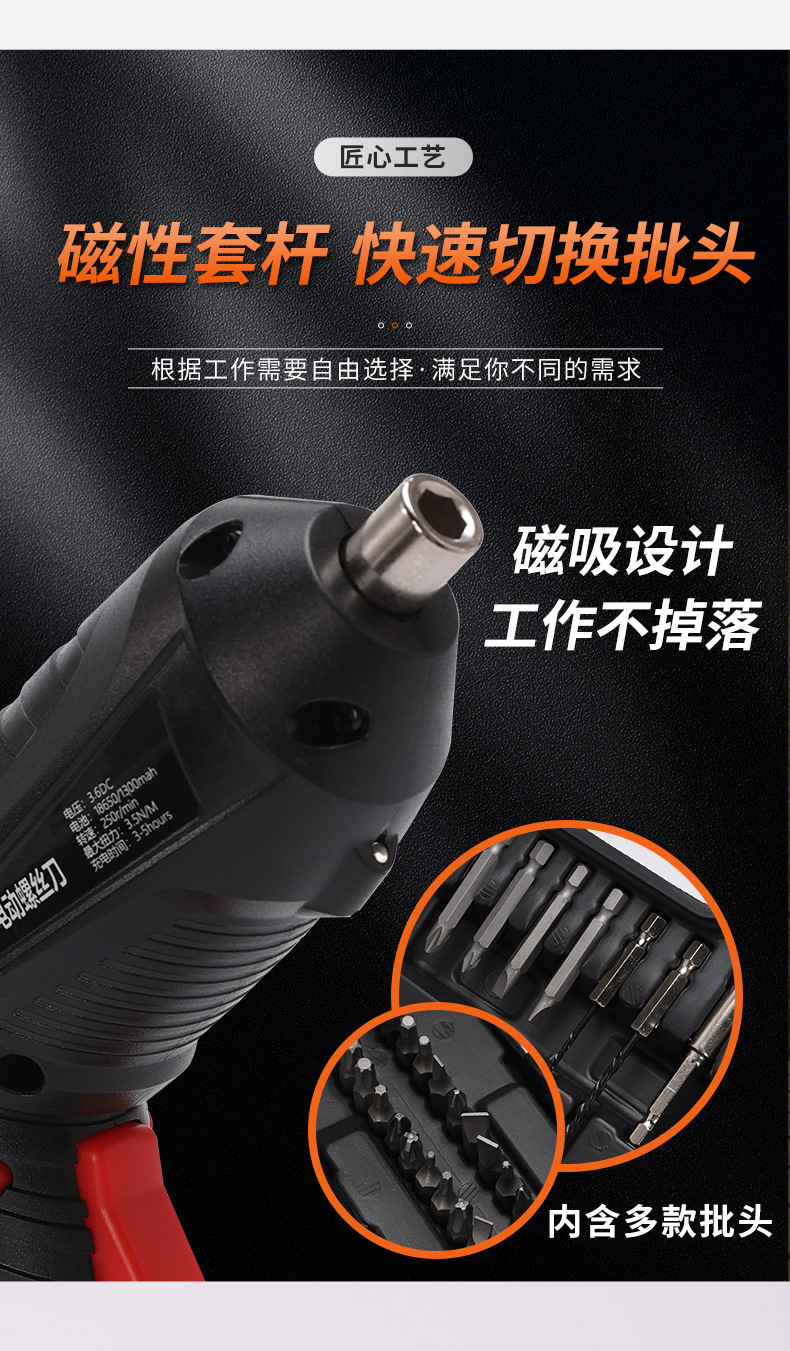 47-piece electric screwdriver set, multi-functional rechargeable hand drill toolbox set, electric drill set pic 7