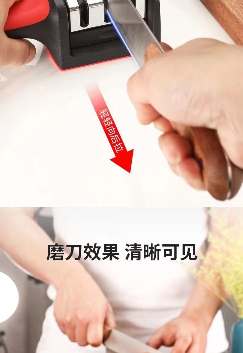 家用5秒快速磨刀神器磨菜刀厨房金刚石多用途手持三段工具磨刀机详情9