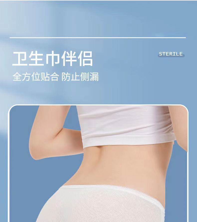 一次性内衣裤旅行出差裹胸可拆卸胸垫免洗无钢圈文胸女三角棉质裤详情17