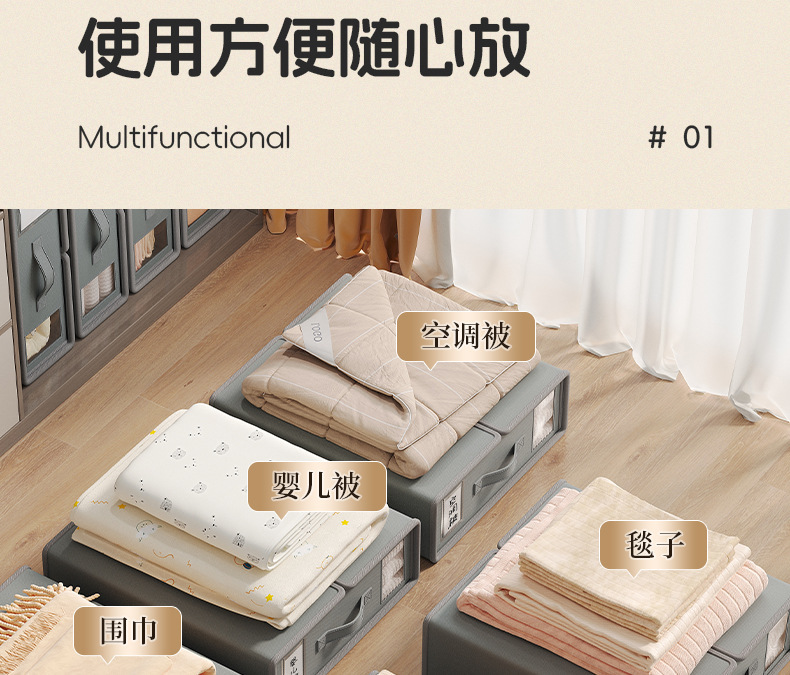 Cross-border non-woven fabric bed sheet four-piece set storage box, large-capacity fabric clothing wardrobe drawer, bedroom quilt cover storage pic 11