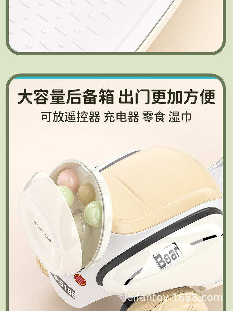 单驱动儿童电动摩托车宝宝电动三轮车可坐可骑带早教遥控玩具车详情13