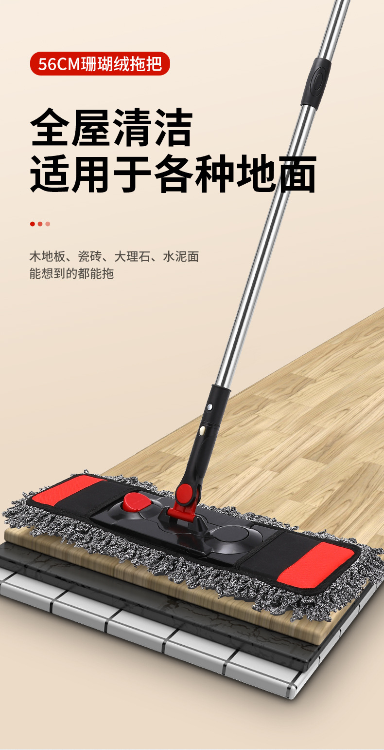 大号平板拖把2023新款墩布家用懒人一拖地净拖地神器拖布尘推排拖详情8