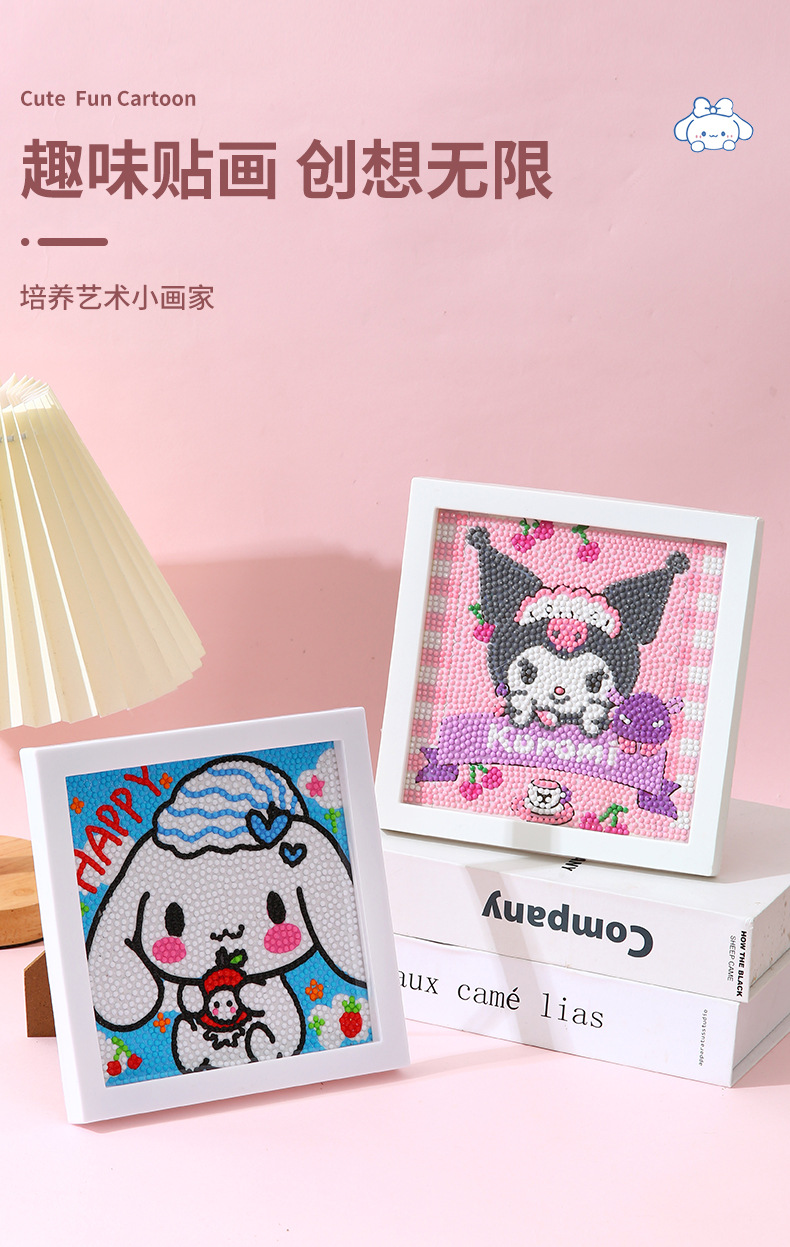 跨境儿童卡通动漫钻石画砖石画diy带框点钻画贴钻画女孩手工玩具详情11