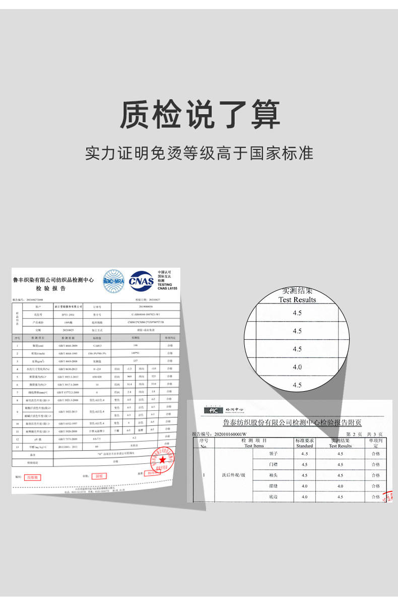 高档全棉DP成衣免烫衬衫男士长袖抗皱职业装工装纯棉衬衣商务男装 pic 11