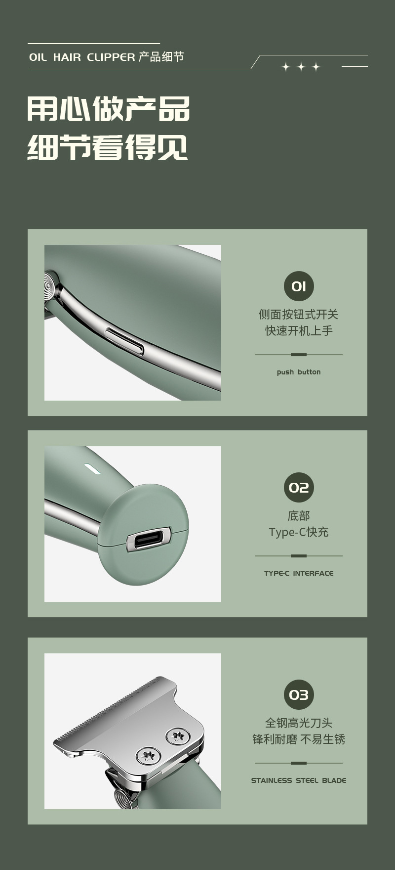 跨境新款电动理发器专业雕刻油头快充TYPE-C发廊家用电推剪厂家电推剪个护电器详情11