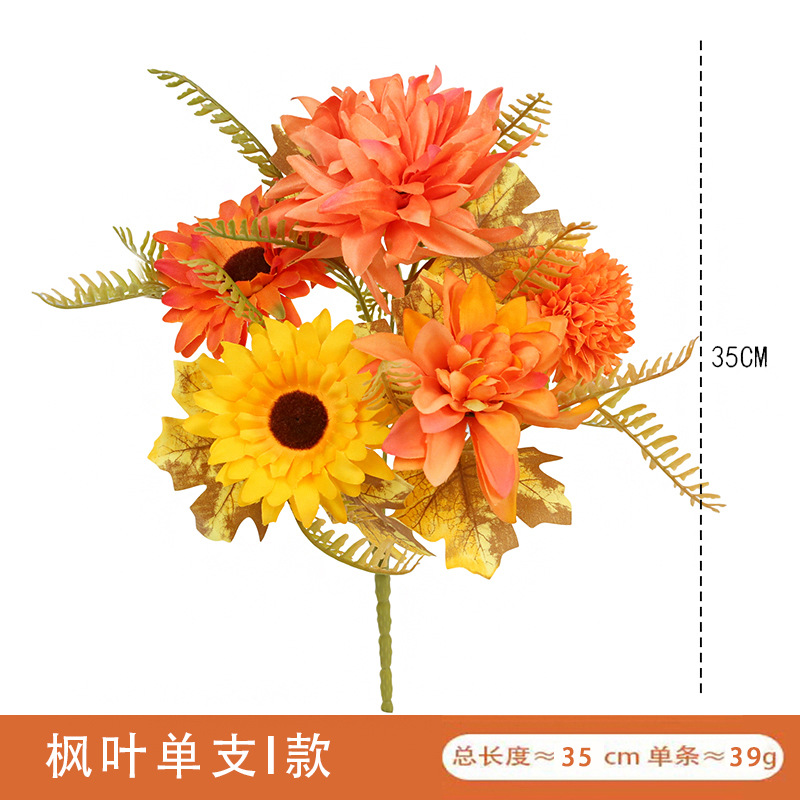 新款秋季仿真向日葵枫叶小把束感恩节丰收节装饰用品摆件仿真枫叶详情9