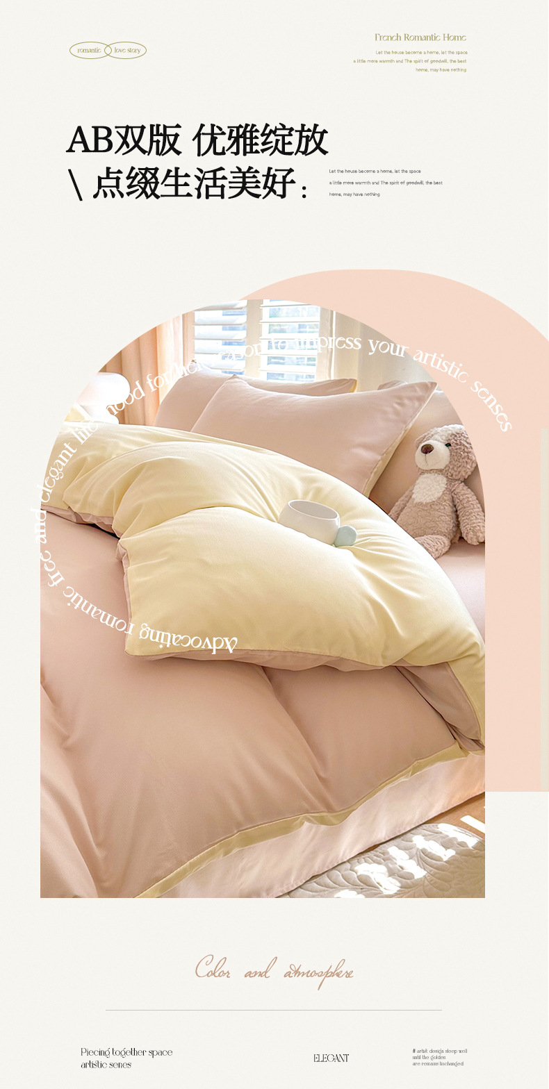 纯色水洗棉被套单件南通家纺学生宿舍单人被罩批发家用双人被套详情7