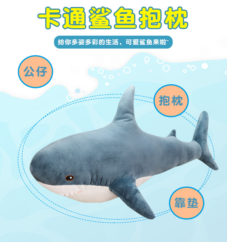 Amazon Ah Wu Shark pillow, plush toy, shark doll, Rag Doll, simulated sleeping doll, sofa cushion pic 5
