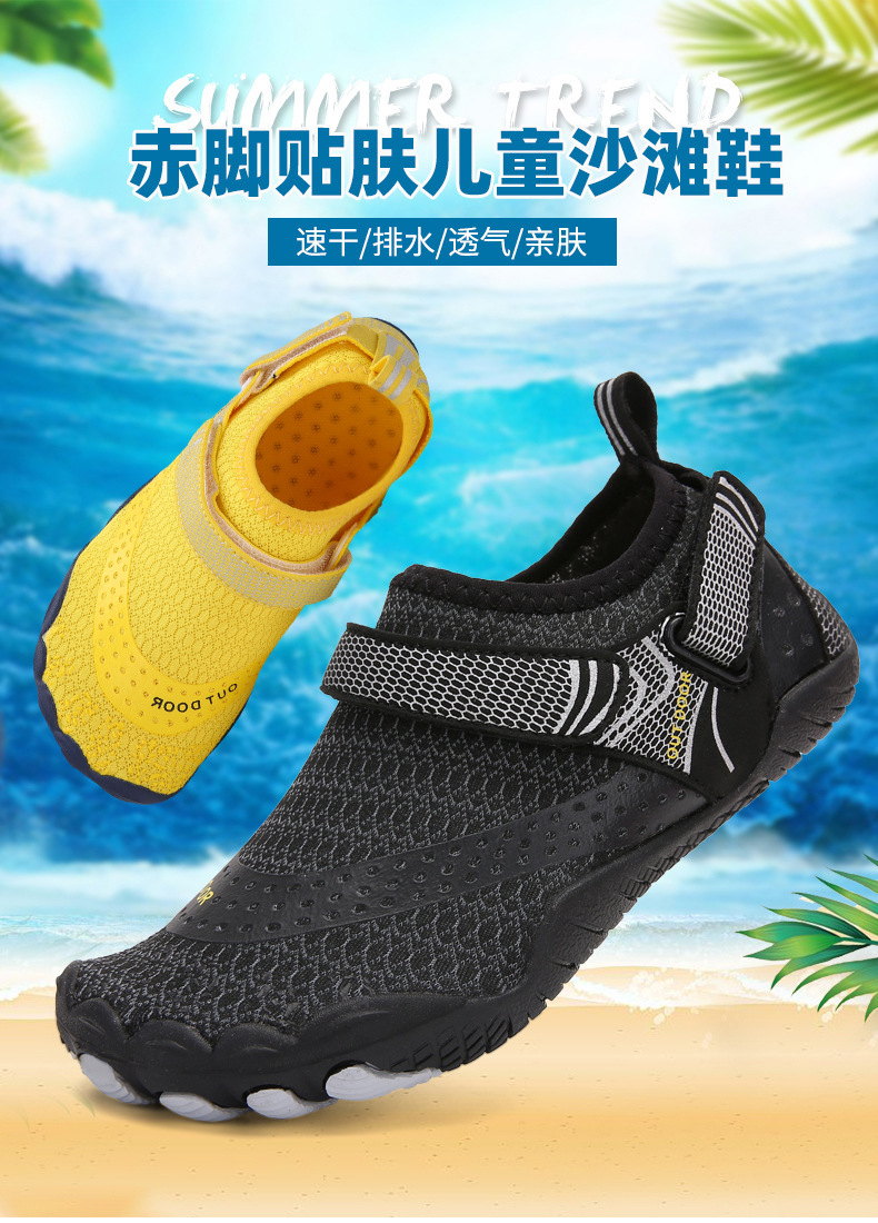 亲子涉水鞋溯溪鞋男女沙滩防滑厚底海边速干儿童成人游泳鞋情侣鞋详情2