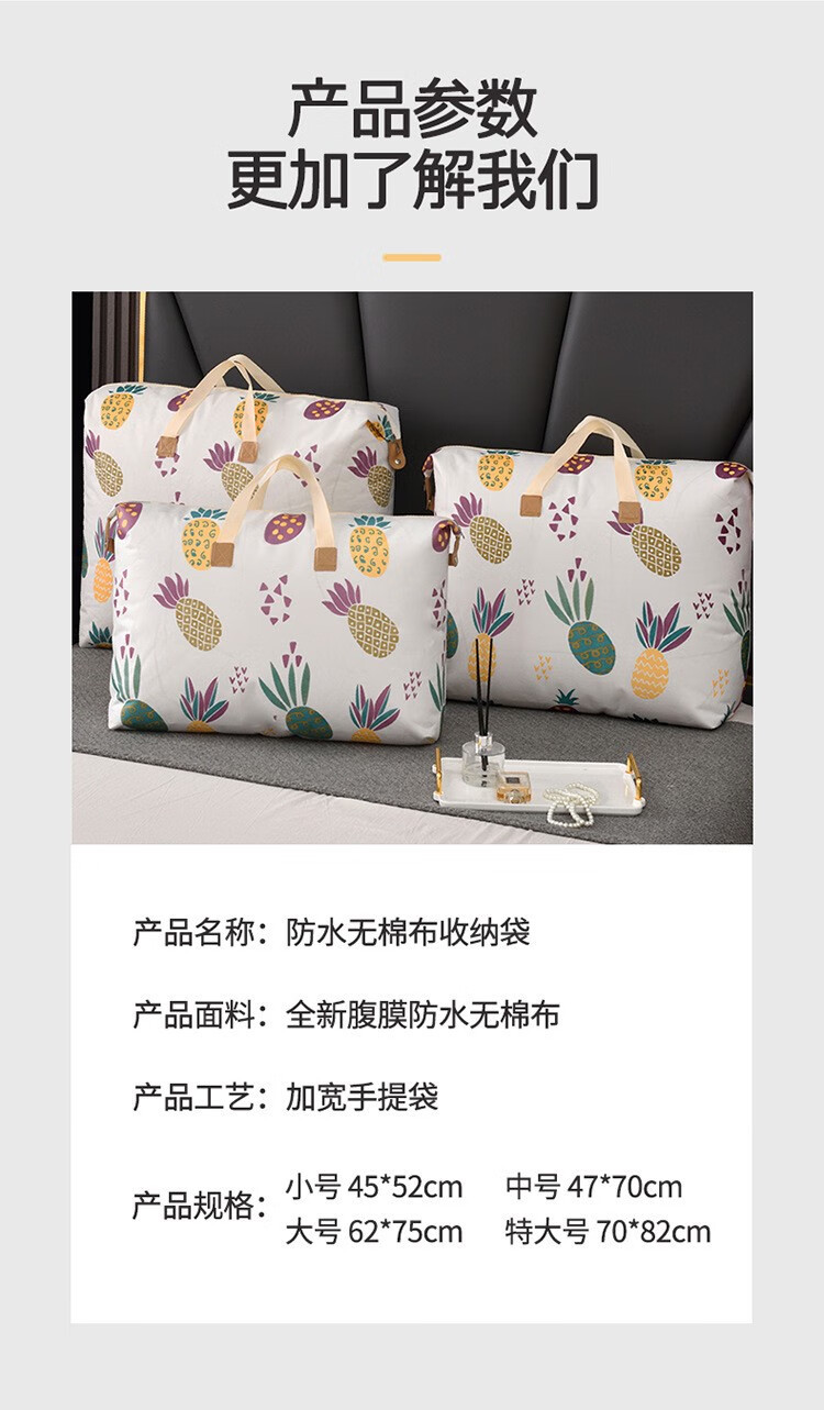 Wholesale of non-woven fabric storage bags, thickened moisture-proof cotton quilts, large-capacity household moving packing clothes, quilts and sorting bags pic 11