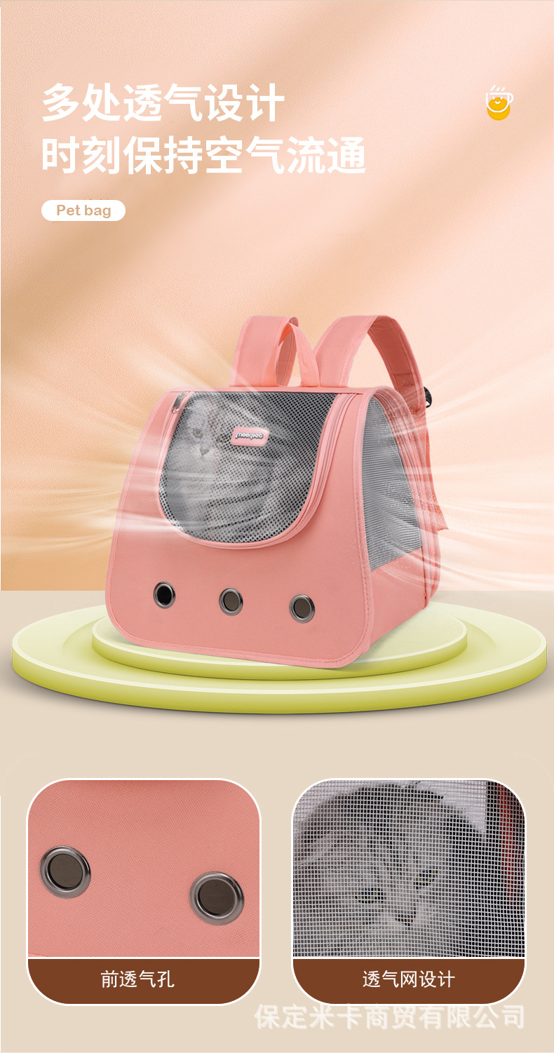 Cat bags, pet bags, portable hand-held backpacks, breathable, suitable for all seasons, cat and small dog pet supplies pic 6
