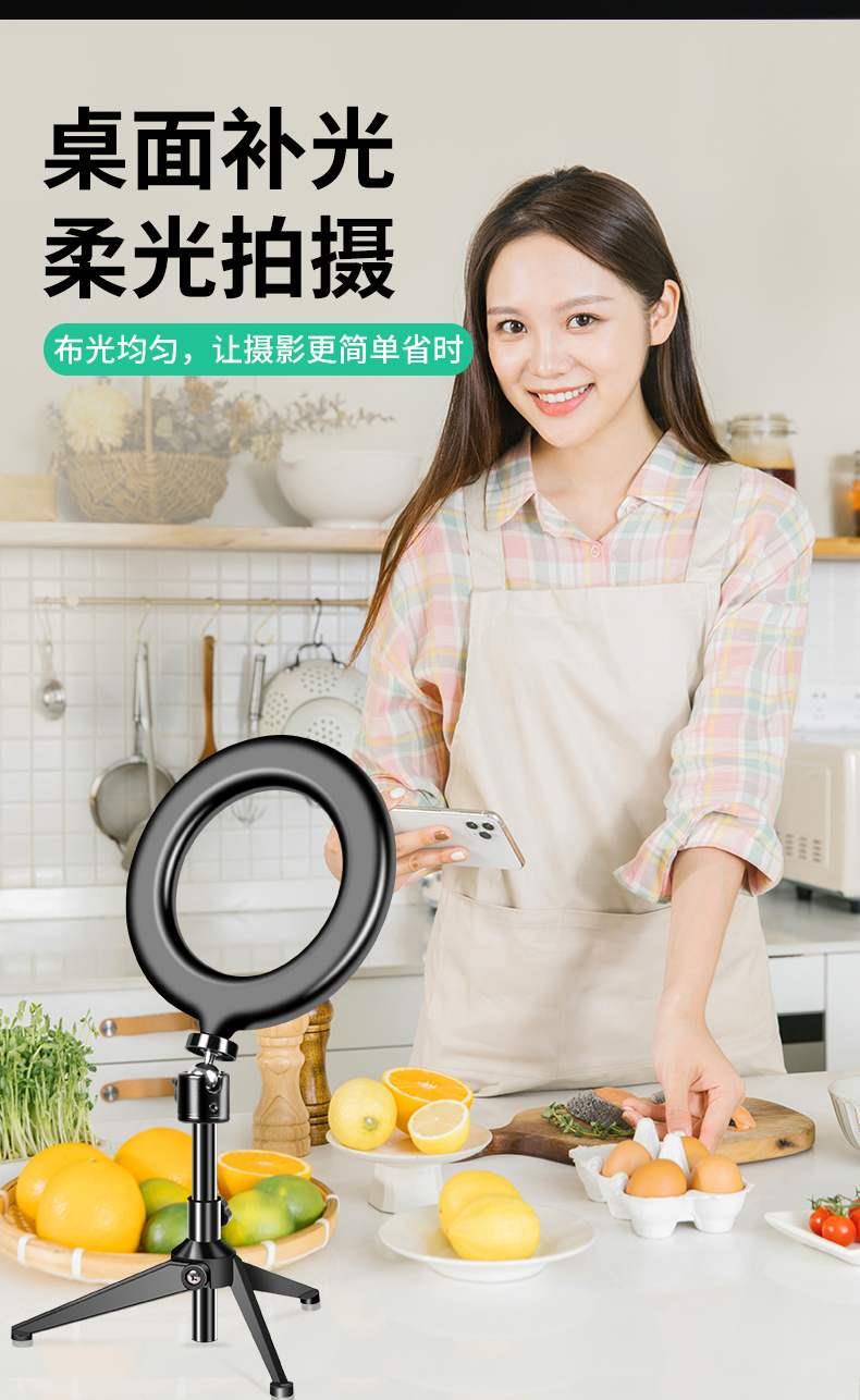 手机直播补光灯网红灯拍照补光桌面摄影灯美颜灯圈补光支架主播美详情6