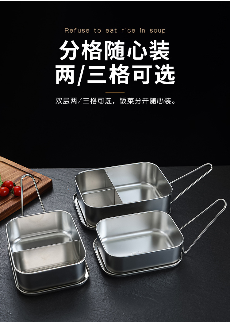 304不锈钢饭盒 长方型密封带盖食品级大容量学生便当餐盒饭盒详情8