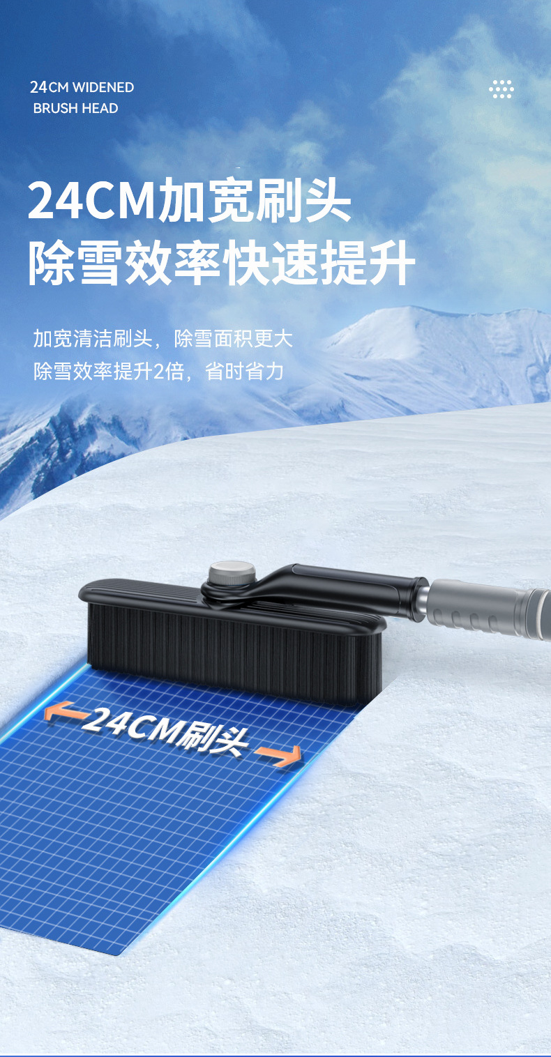 汽车多功能雪铲2025原创新款除霜除雪铲车用除霜铲刮雪板车载详情4