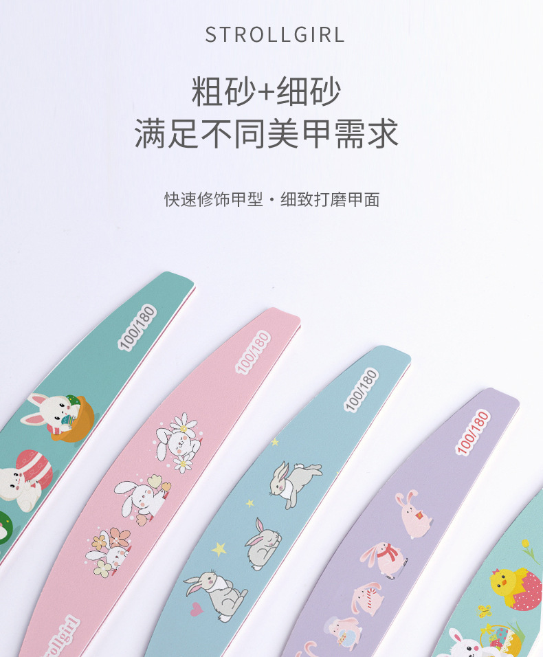 跨境直供StrollGir印花指甲锉打磨条卡通兔子印花搓条耐磨不掉砂详情8
