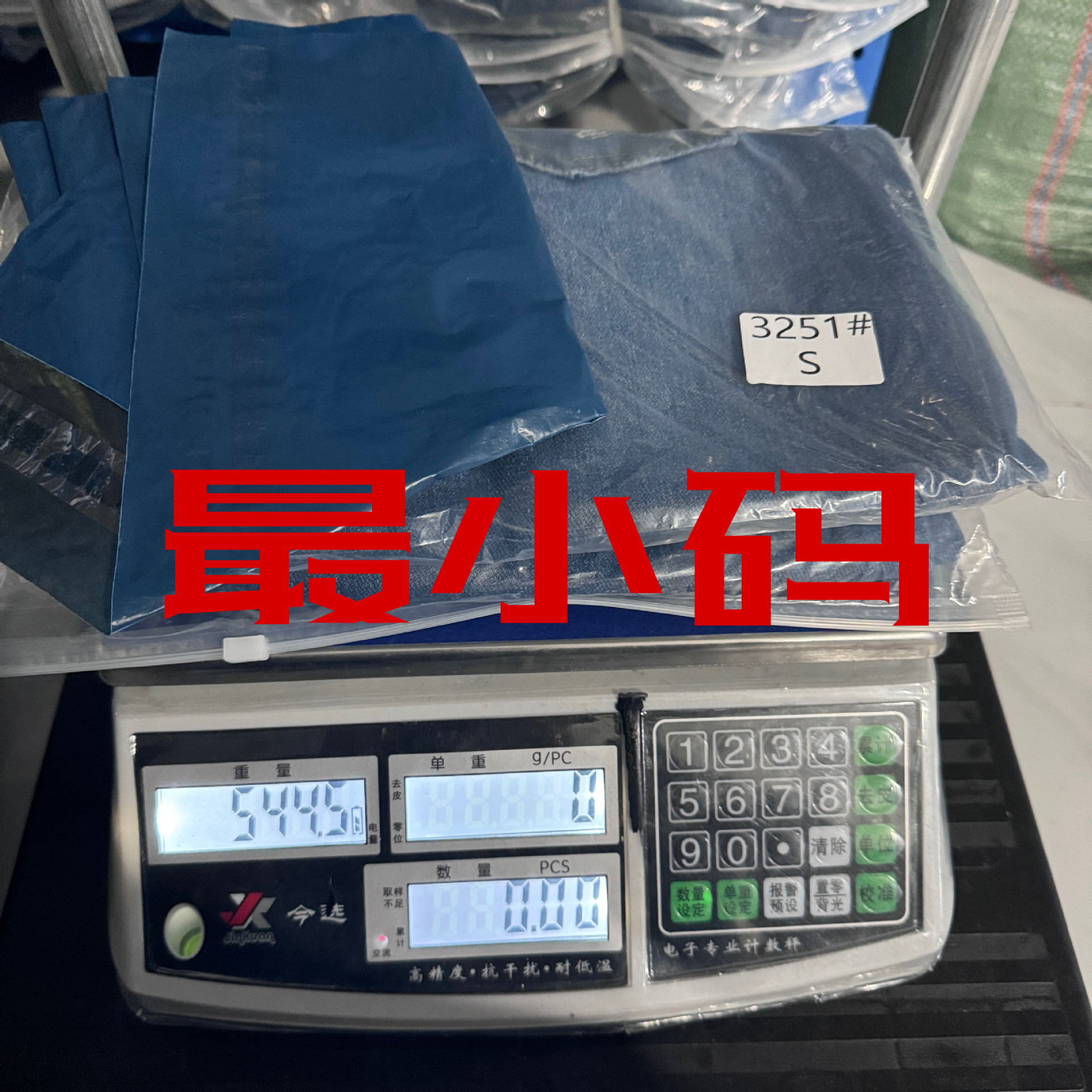 欧美外贸热销高腰提臀系带喇叭裤阔腿裤牛仔裤女详情2