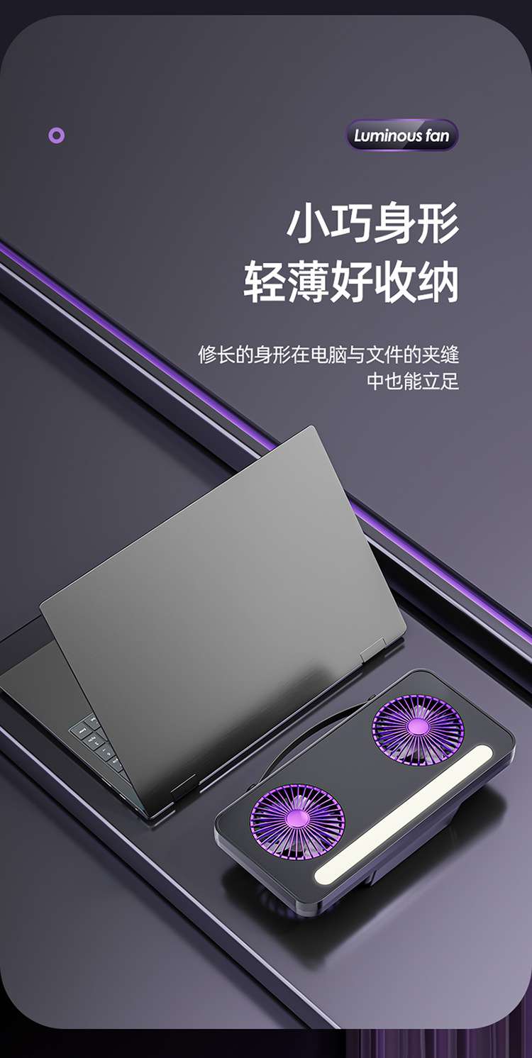 New dual-head fan, home charging desktop fan, wall-mounted USB air circulation fan, small fan, light pic 11