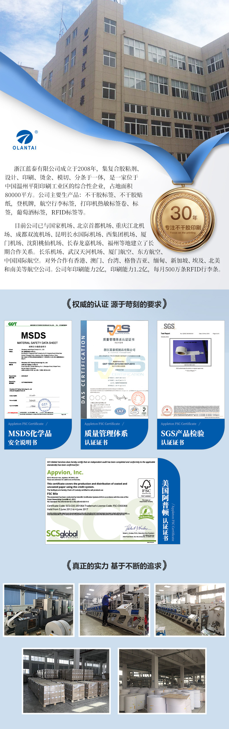 Express thermal printing paper 100*150, self-adhesive label paper, New Year logo stickers, color roll printing pic 12