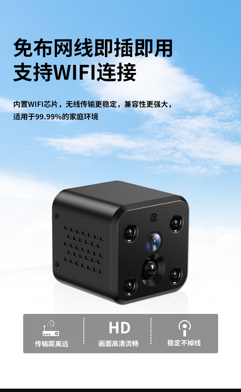 家用智能高清夜市监控摄像头4G欧版WiFi远程录像机L13跨境供货详情9