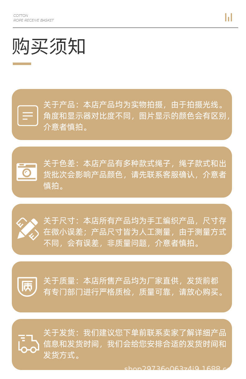 Ins-style cotton rope storage basket, woven bear desktop storage box, miscellaneous items, hair clips, hair bands, makeup brush storage basket pic 18